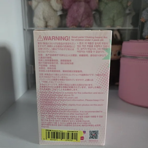 HaciPupu Pineapple Gummy Bear Series Figure BNIB Sealed Blind Box Collectible - Picture 3 of 8